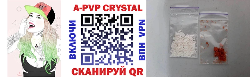 Alpha-PVP Соль  Аша 