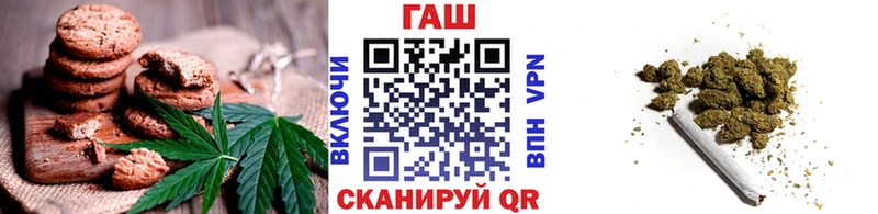 Cannafood марихуана omg рабочий сайт Аша