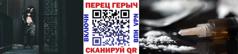 ГЕРОИН Heroin  Аша 