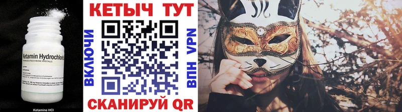 КЕТАМИН VHQ  Аша 