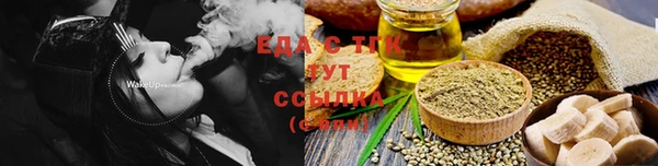 меф VHQ Покровск