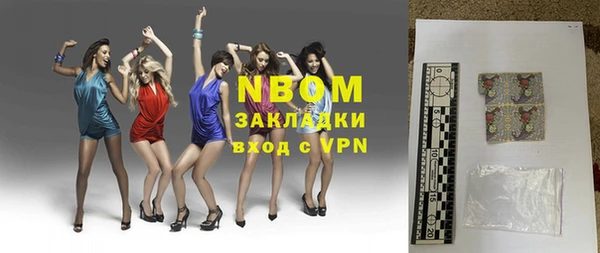 крисы Покров