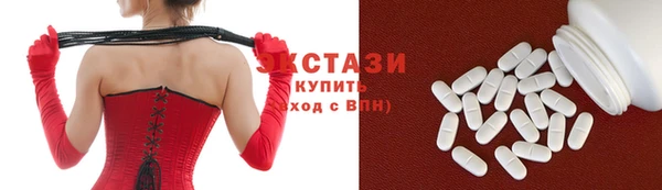 Альфа ПВП Армянск