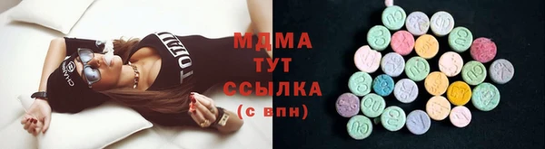 Альфа ПВП Армянск