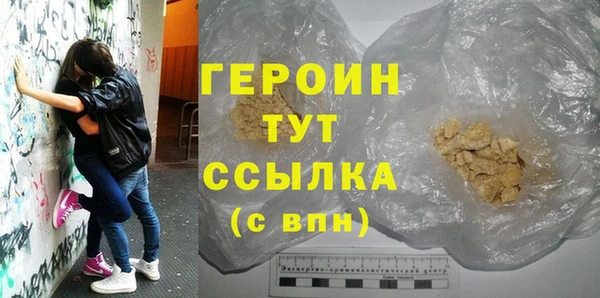 ПСИЛОЦИБИНОВЫЕ ГРИБЫ Арсеньев