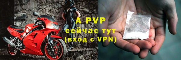 Альфа ПВП Армянск