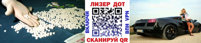 где купить   Аша  ЛСД экстази кислота 