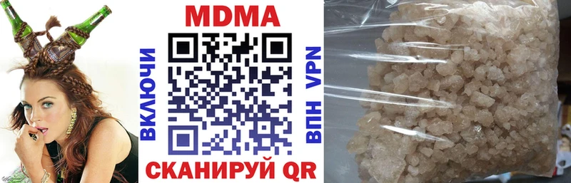 MDMA кристаллы Аша