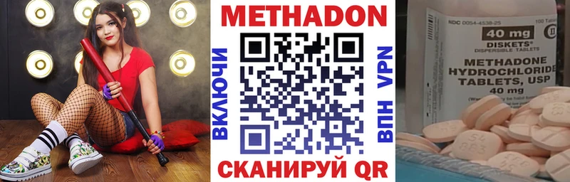 Метадон мёд  darknet как зайти  Аша 