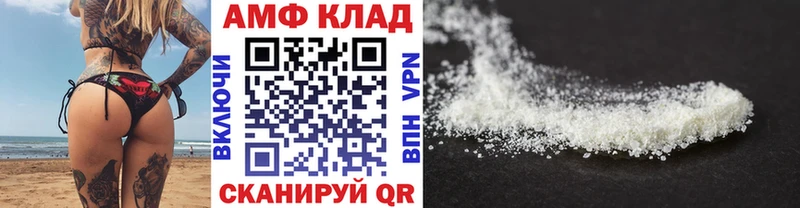Метамфетамин Methamphetamine цены наркотик Аша