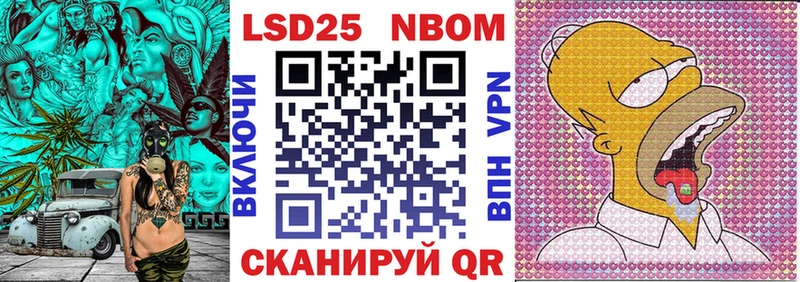 дарк нет состав  Аша  Марки 25I-NBOMe 1,8мг 
