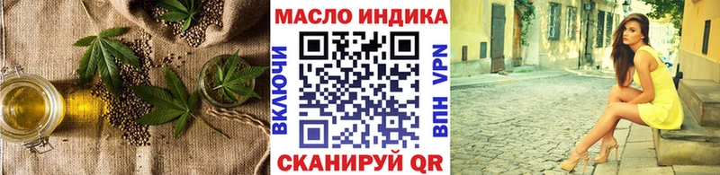 Дистиллят ТГК Wax  где найти   Аша 