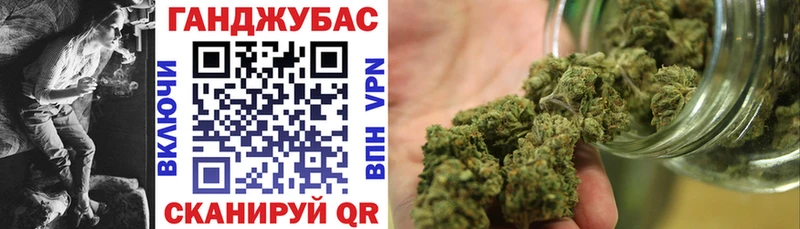 как найти   Аша  МАРИХУАНА план 
